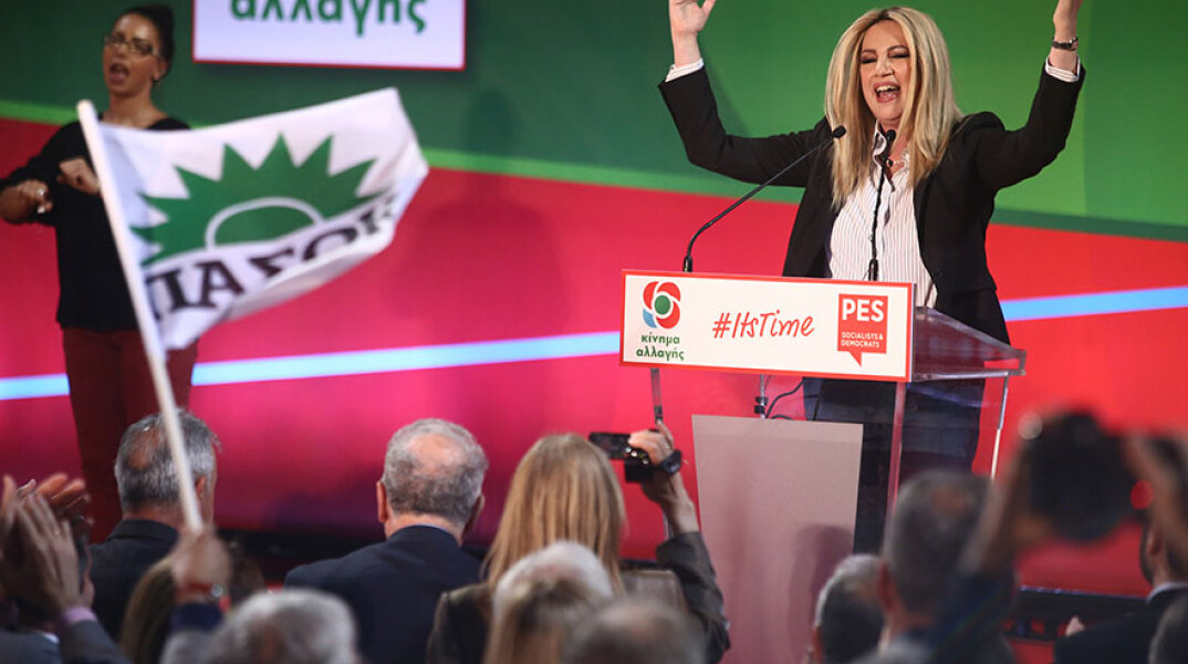 Φώφη Γεννηματά 