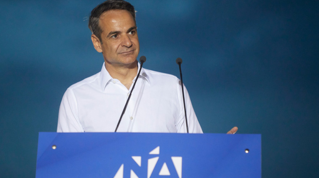 mitsotakis