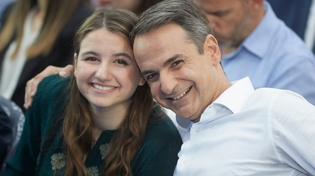 Κυριάκος και Δάφνη Μητσοτάκη.jpg