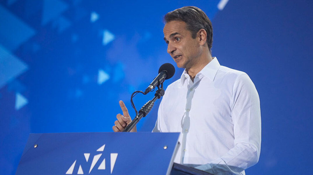 Κυριάκος Μητσοτάκης