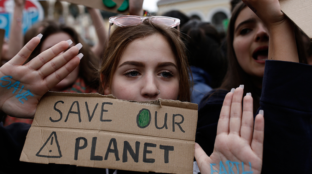 Πορεία μαθητών.jpg