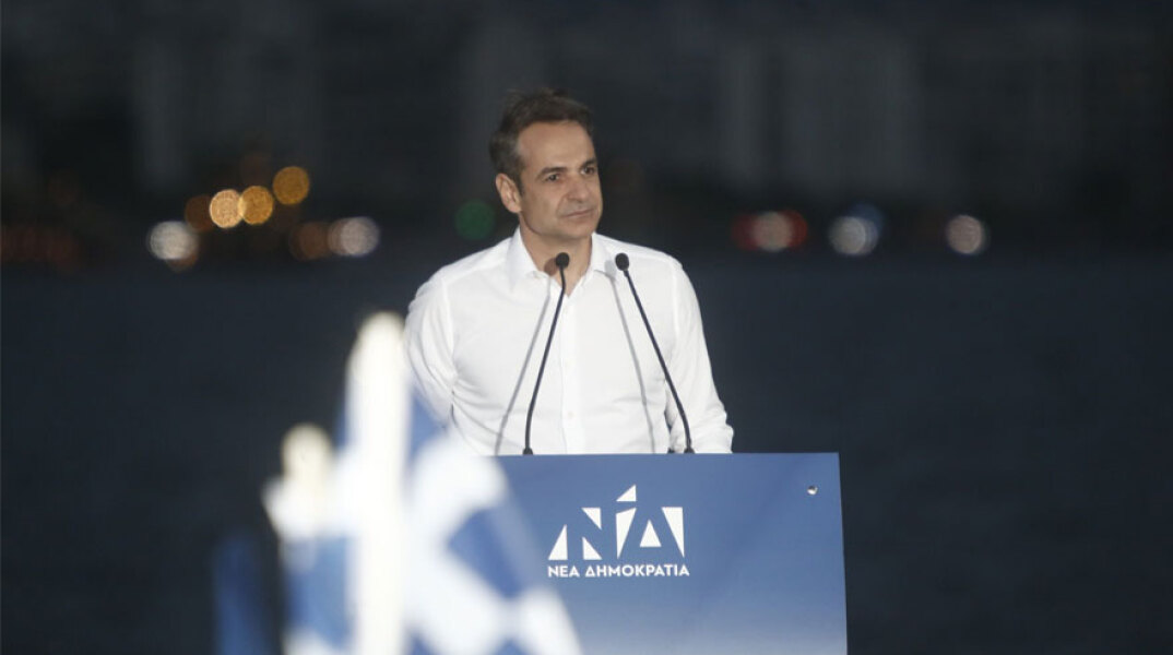 Κυριάκος Μητσοτάκης