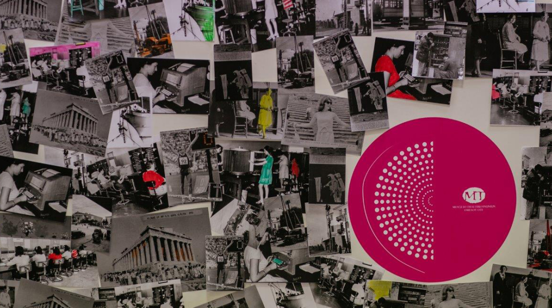 Μουσείο Τηλεπικοινωνιών ΟΤΕ