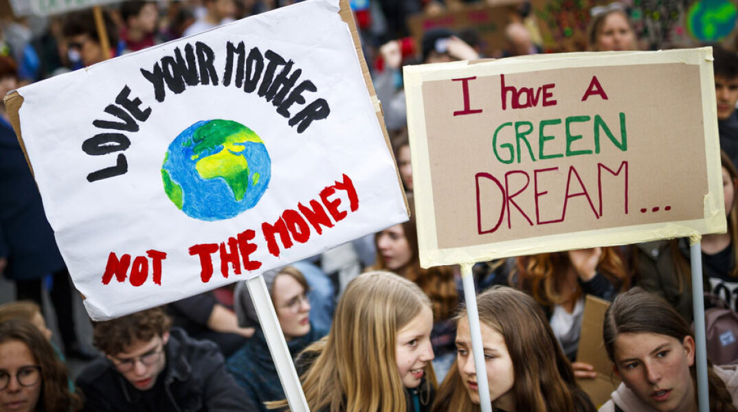 Διαδηλώσεις για την κλιματική αλλαγή 