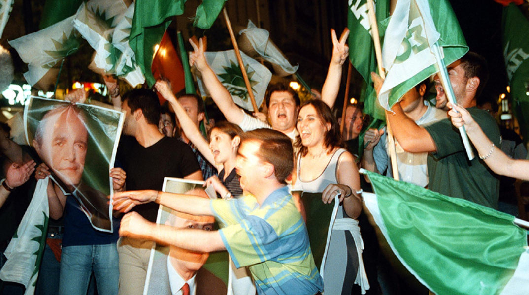 Ευρωεκλογές 1999.jpg