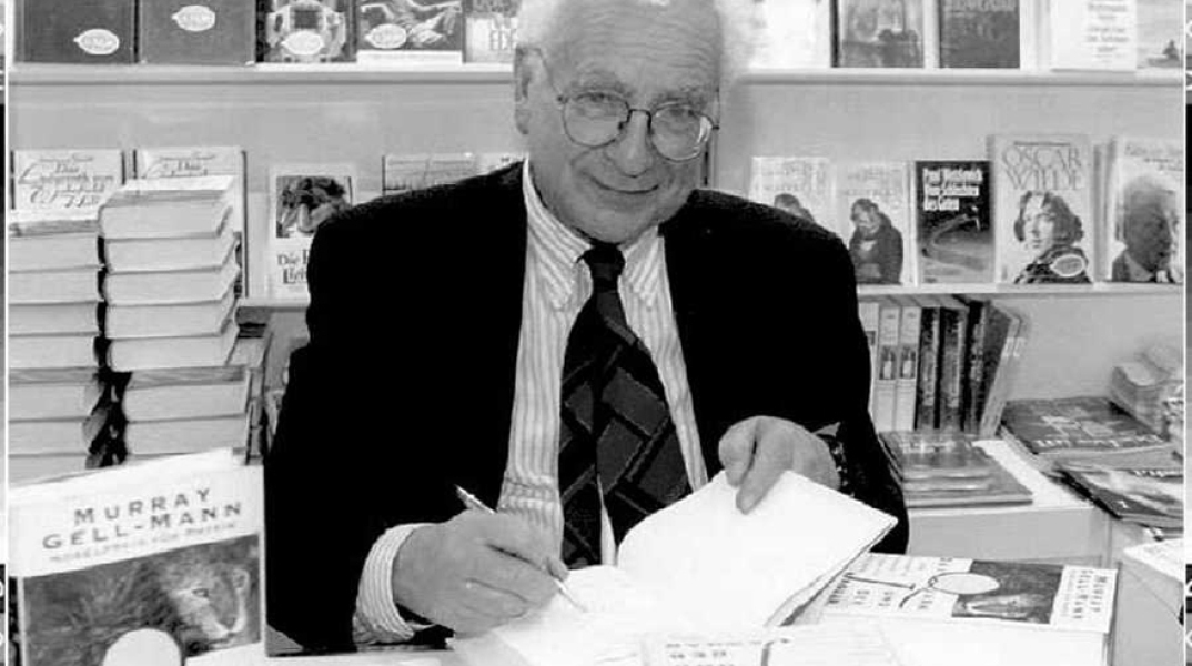 Μάρεϊ Γκελ-Μαν.jpg