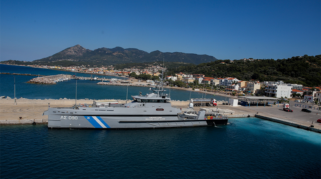 Λιμενικό Σώμα.jpg