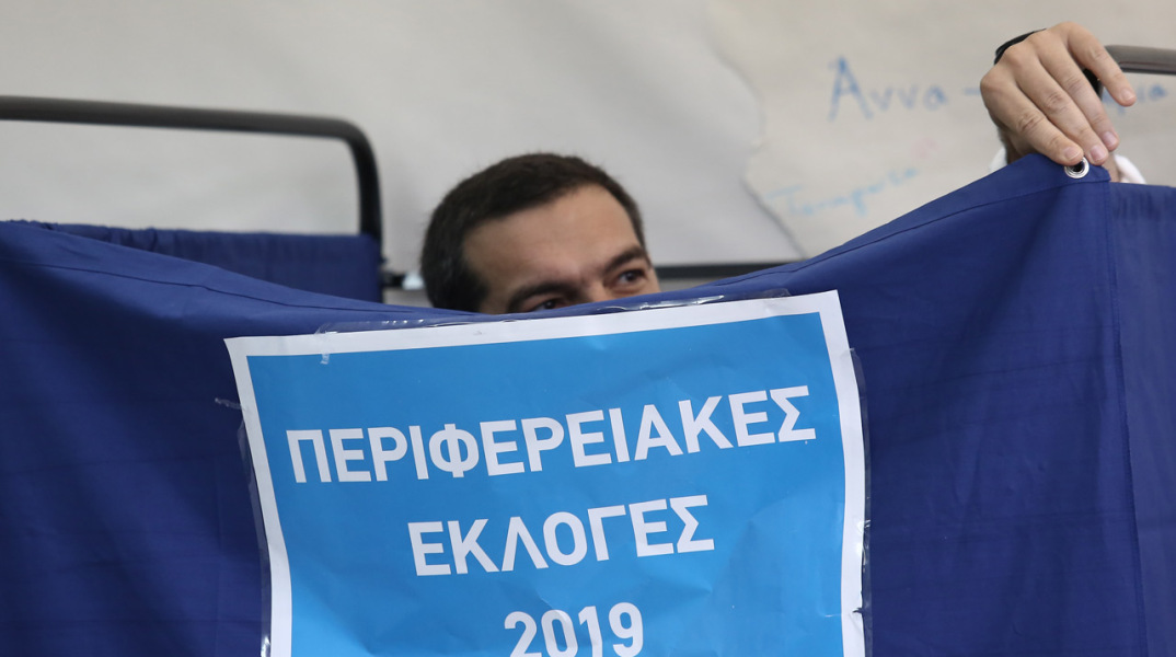 tsipras-ekloges