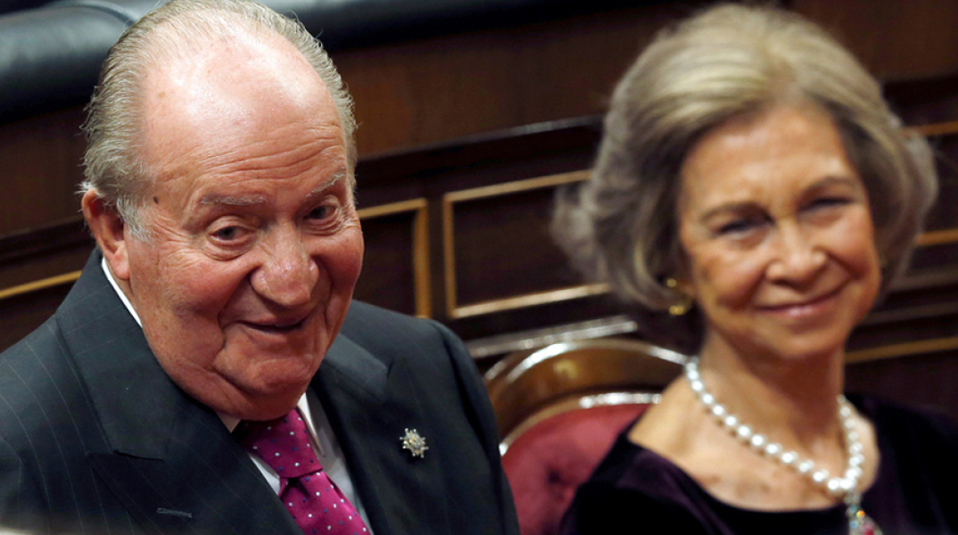 Χουάν Κάρλος, Σοφία