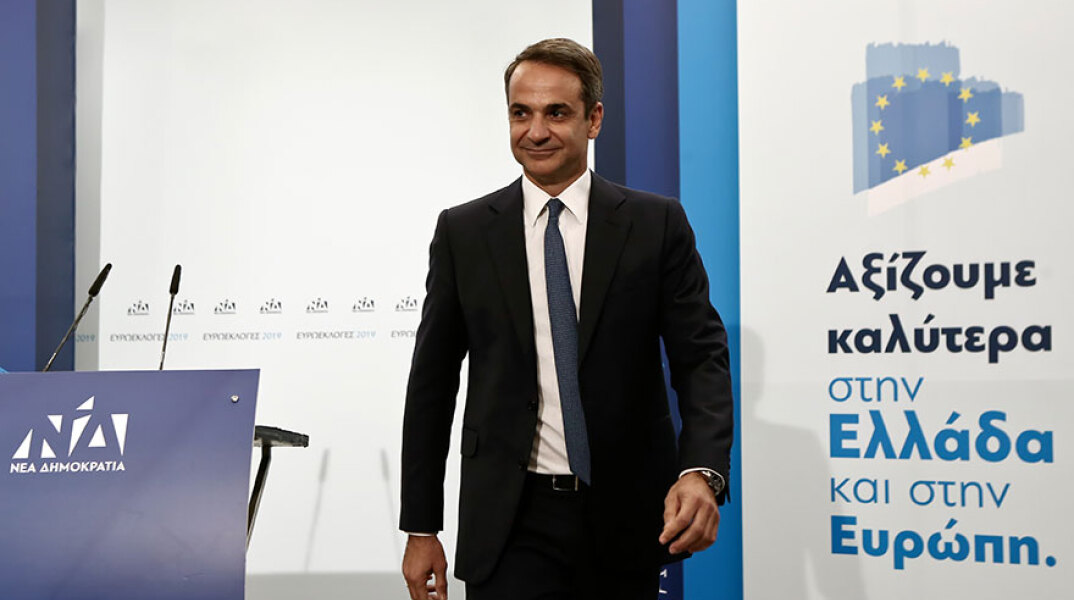 mitsotakis1