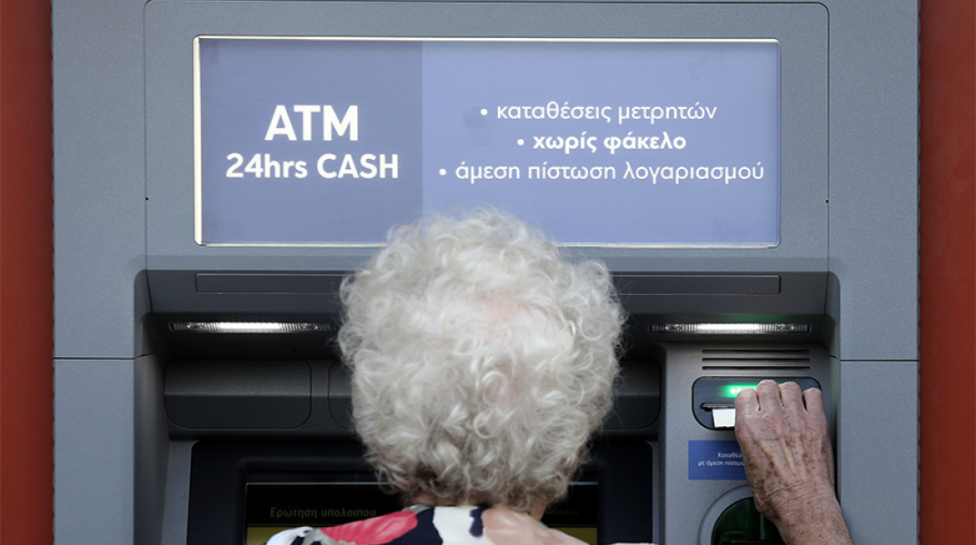 Αναλήψεις από ATM