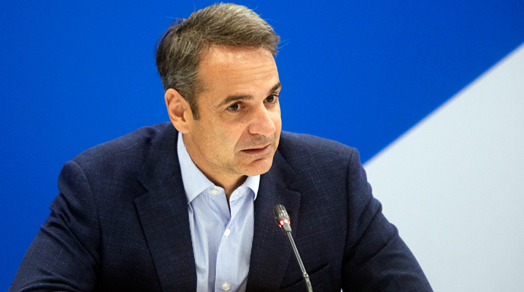 Κυριάκος Μητσοτάκης