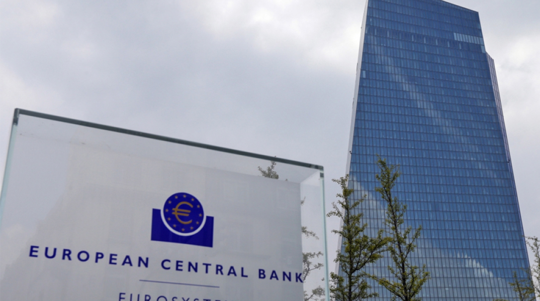 Ευρωπαϊκή Κεντρική Τράπεζα