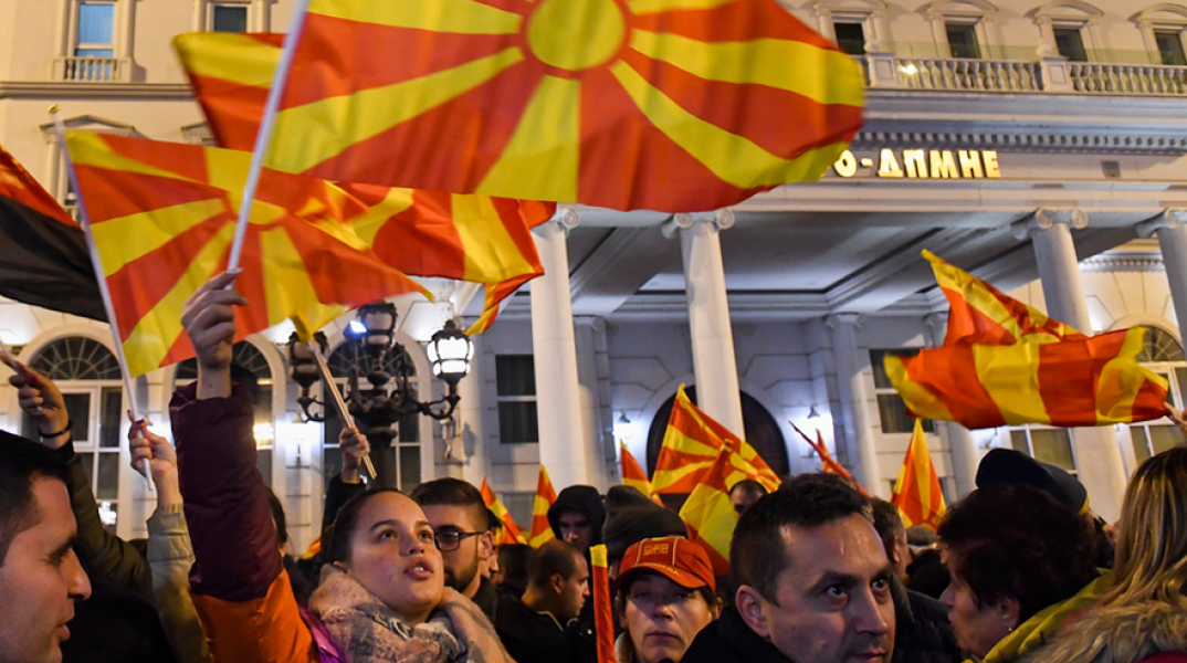 Πολίτες της Βόρειας Μακεδονίας