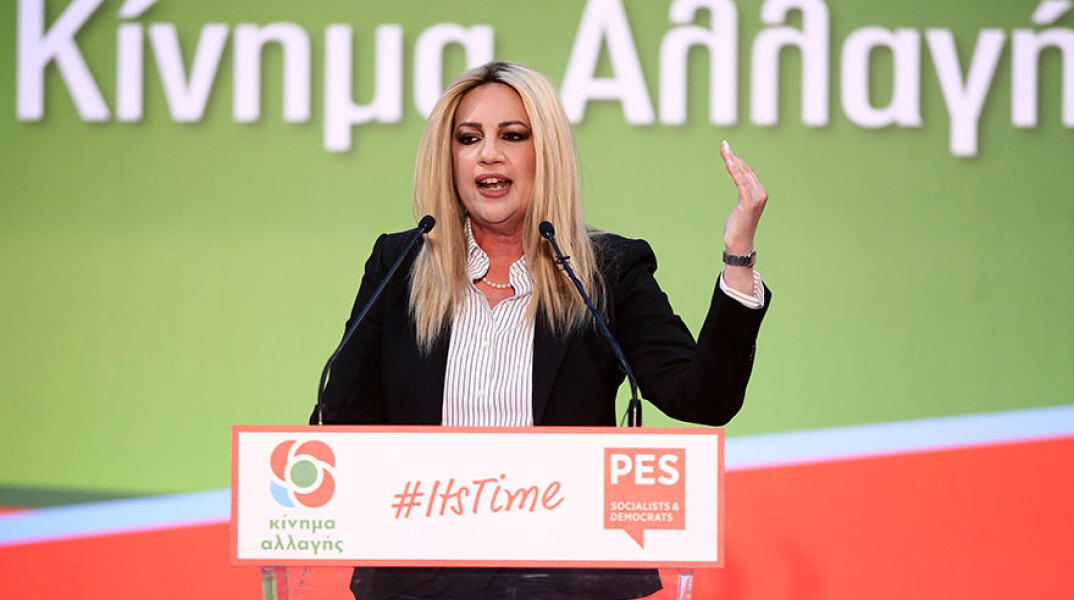 Φώφη Γεννηματά