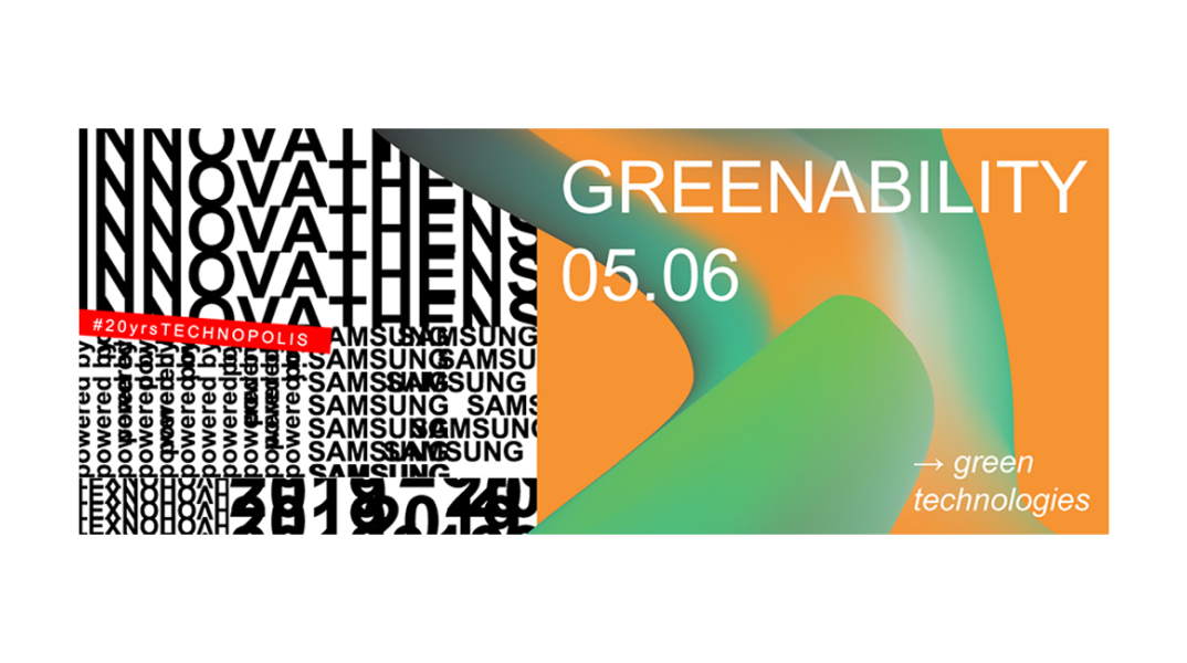 INNOVATHENS powered by Samsung