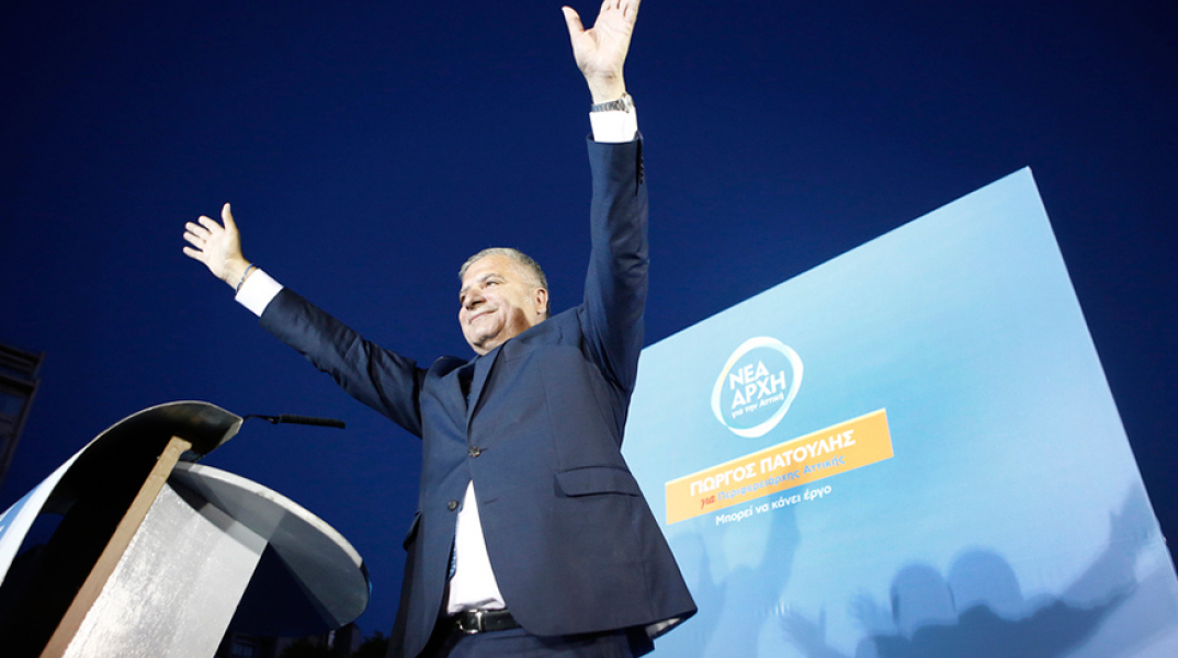 Γιώργος Πατούλης 