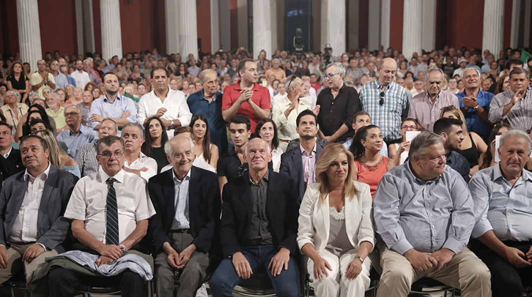 Κίνημα Αλλαγής