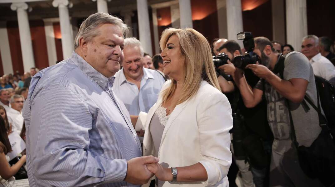 Venizelos Genimata.jpg