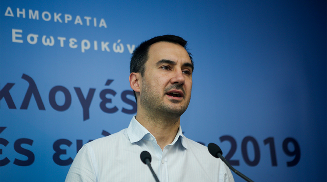 Αλέξης Χαρίτσης