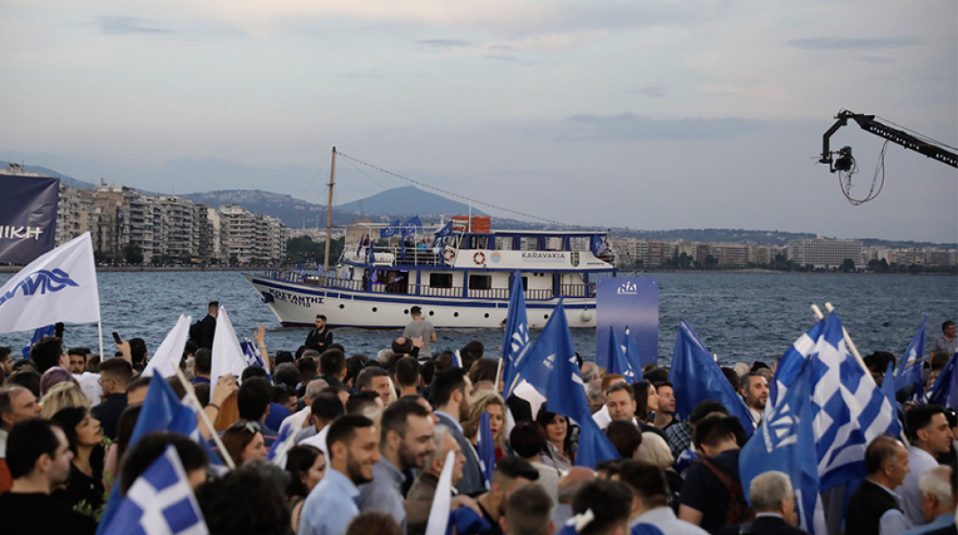 Θεσσαλονίκη