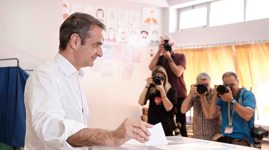 Κυριάκος Μητσοτάκης