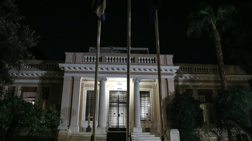 Μέγαρο Μαξίμου