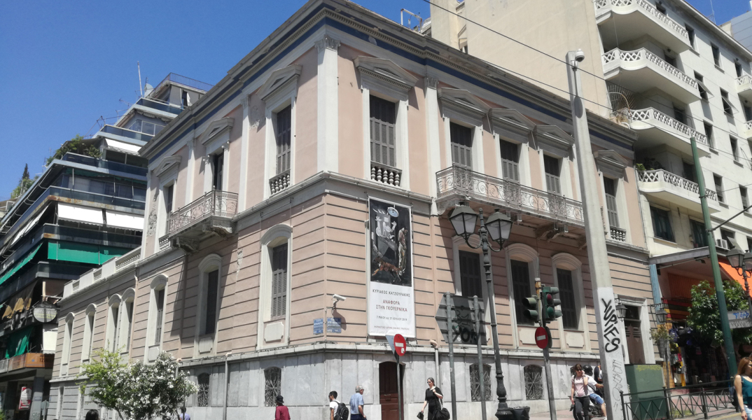 Μέγαρο Εϋνάρδου