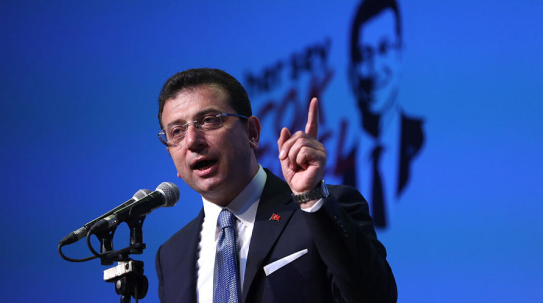 Ερντέμ Ιμάμογλου