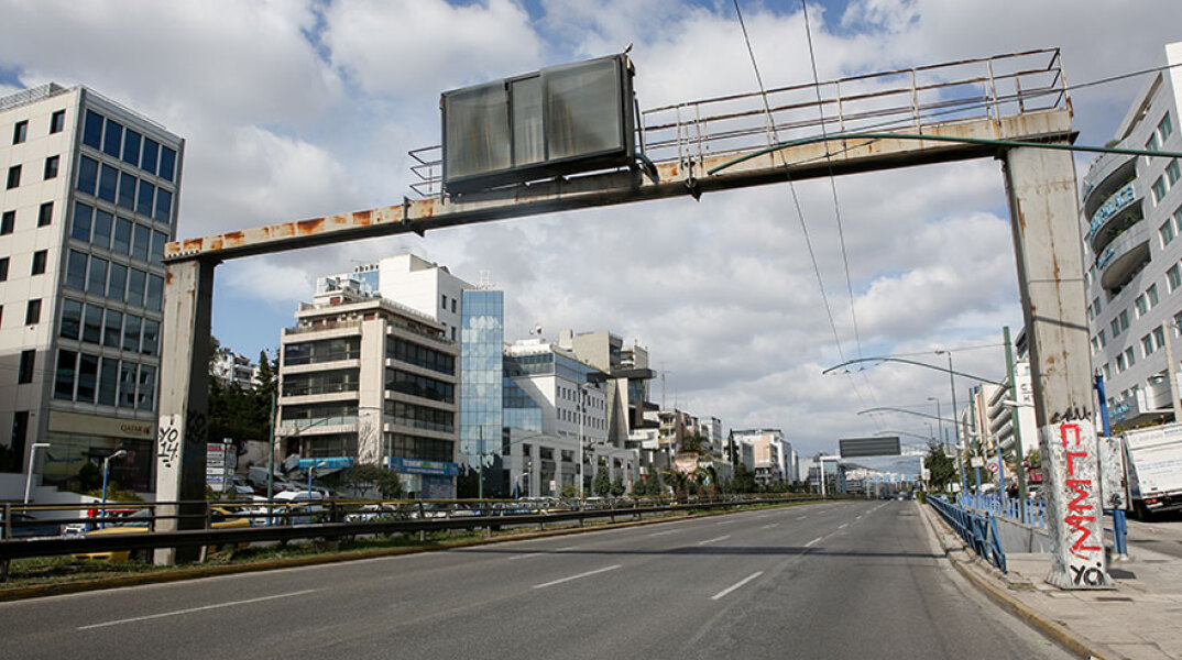 Λεωφόρος Συγγρού