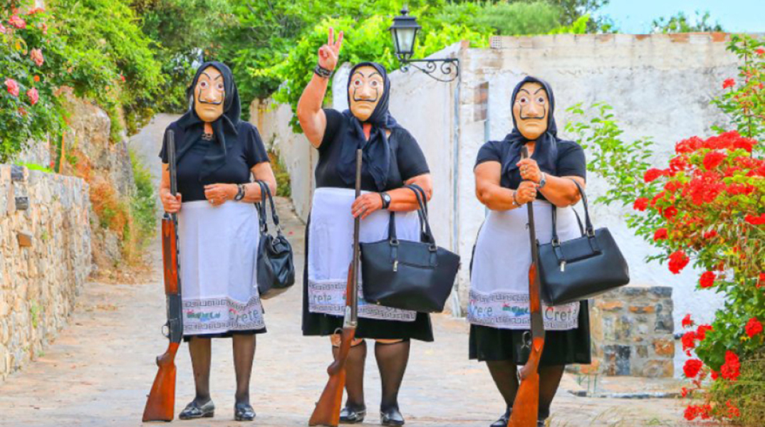 Κρητικό Casa de Papel