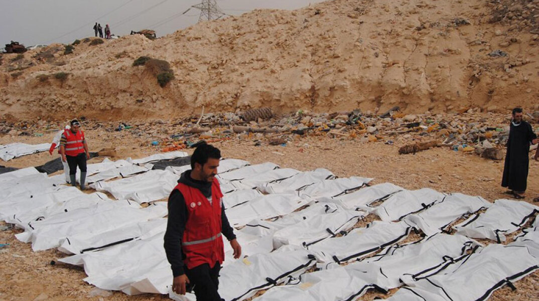 Προσφυγικό