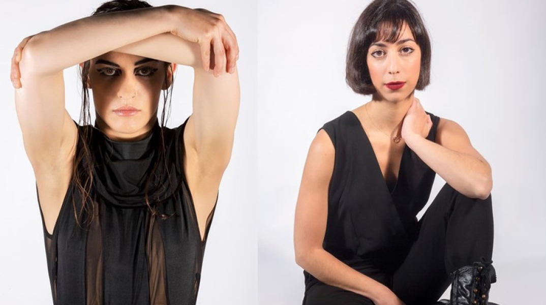 Εύη Σούλη, Κατερίνα Φώτη