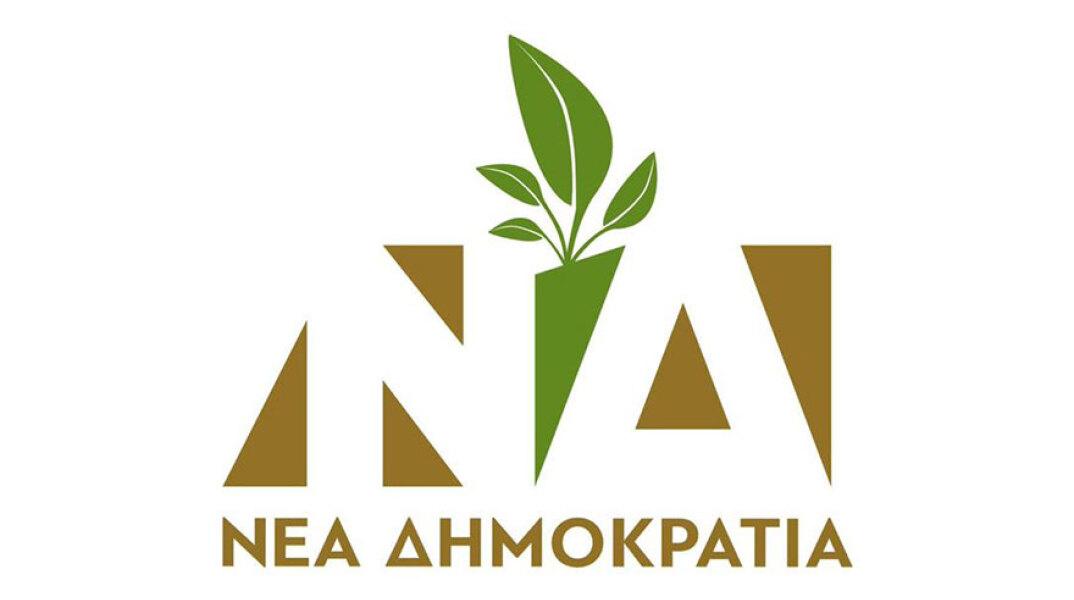 neadimokratia-perivallon