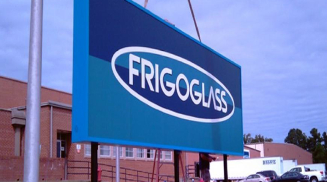 Εργοστάσιο Frigoglass