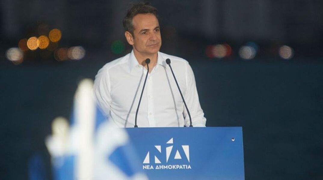 Κυριάκος Μητσοτάκης