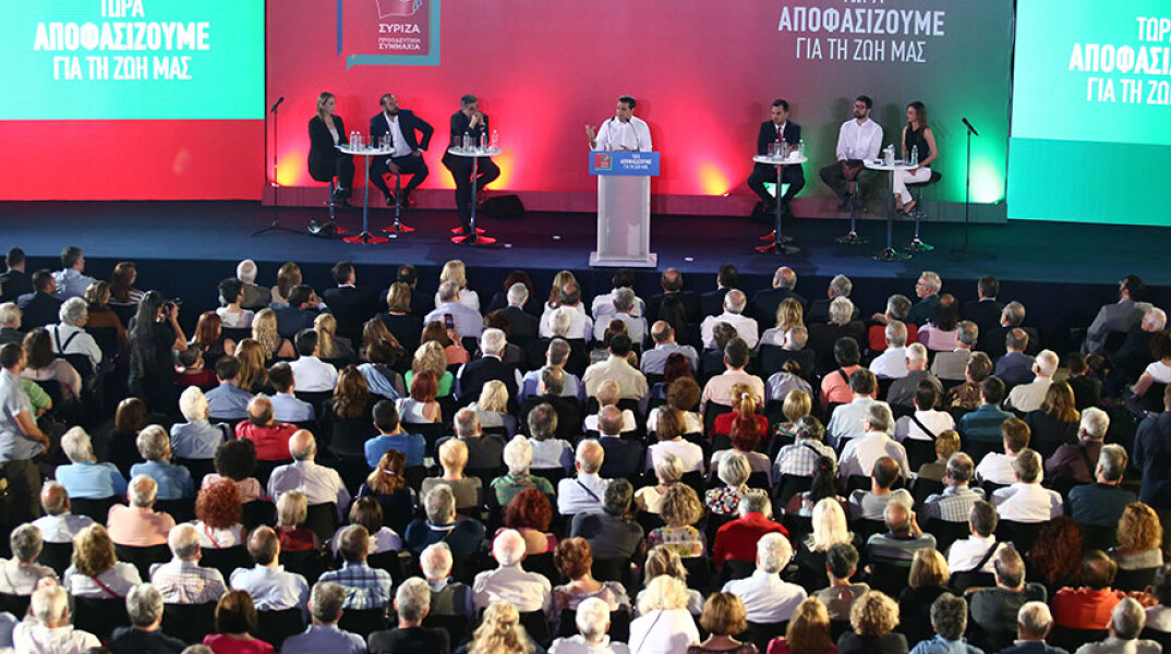Παρουσίαση του προγράμματος του ΣΥΡΙΖΑ
