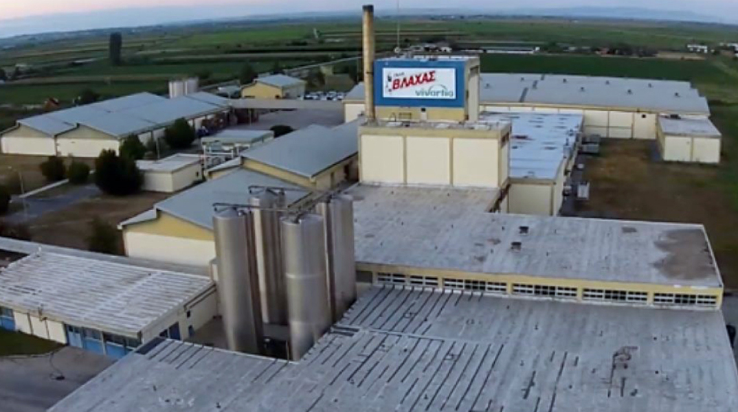 Εργοστάσιο «Γάλα Βλάχας» στο Πλατύ
