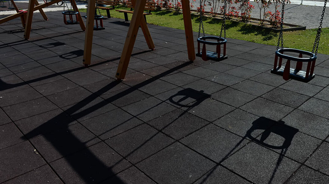 Παιδική χαρά