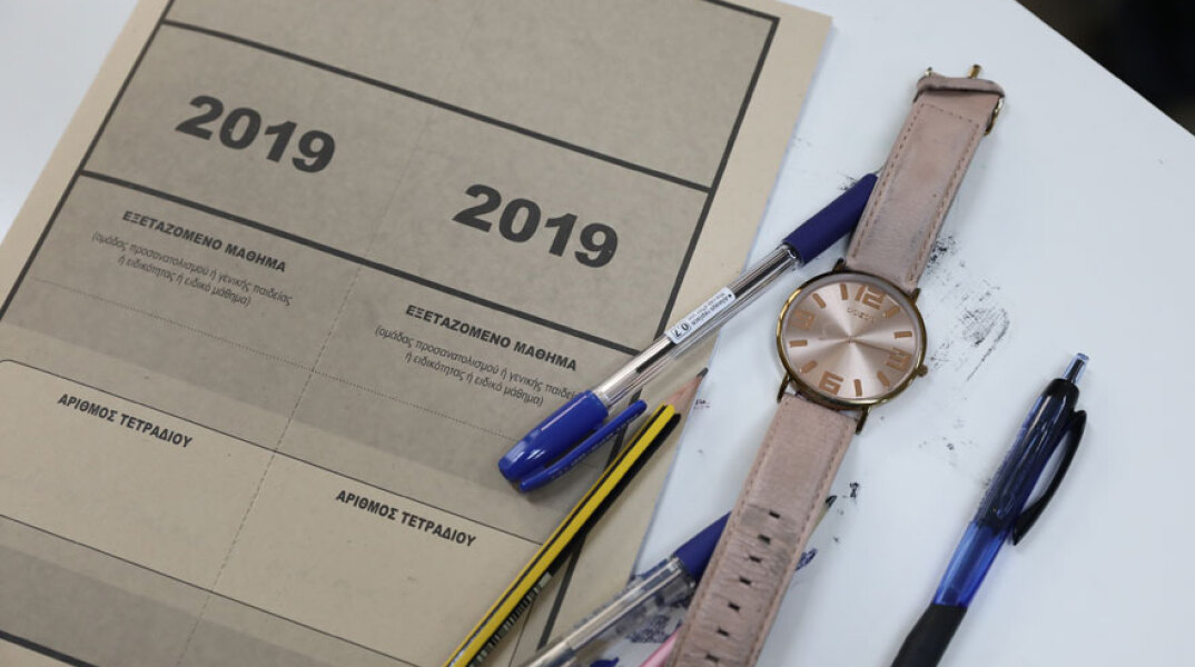 Πανελλαδικές 2019