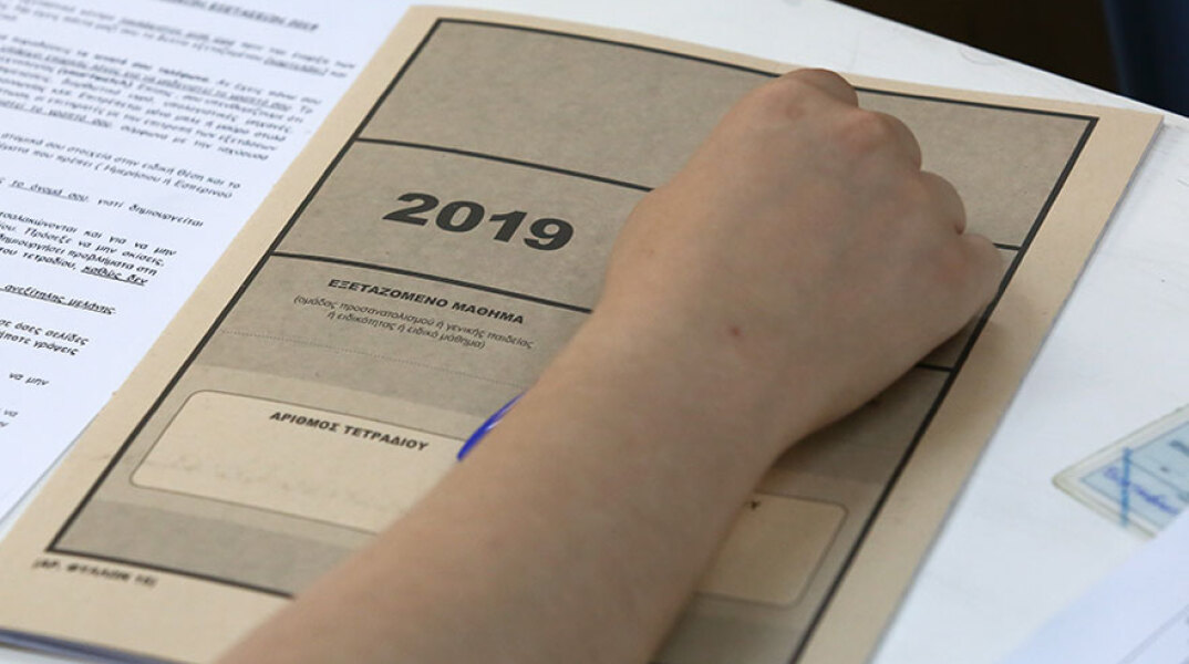 Πανελλαδικές 2019