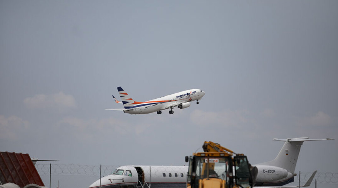 Αεροδρόμιο «Μακεδονία»