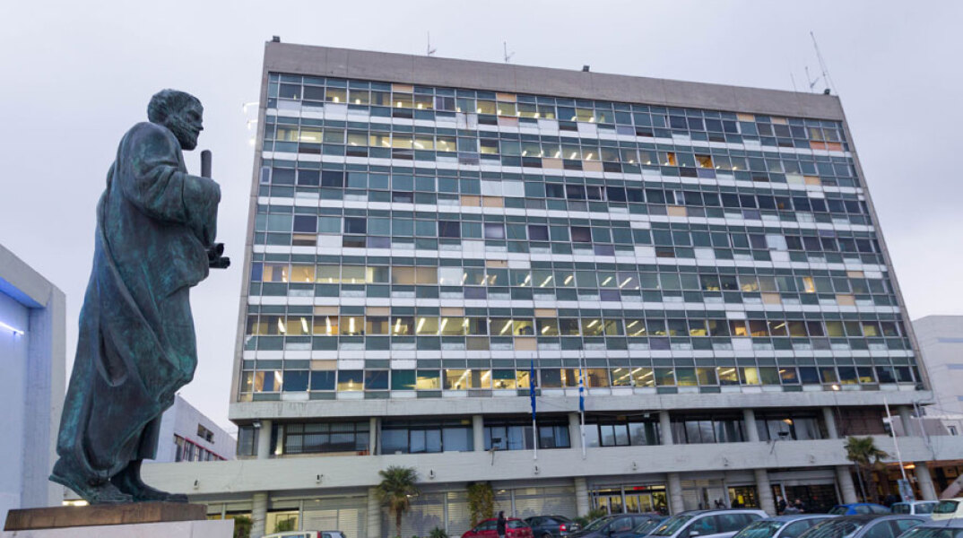 Αριστοτέλειο Πανεπιστήμιο Αθηνών