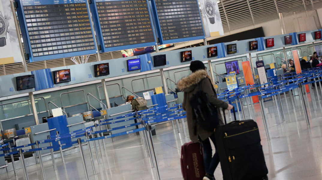 Αεροδρόμιο «Ελευθέριος Βενιζέλος»