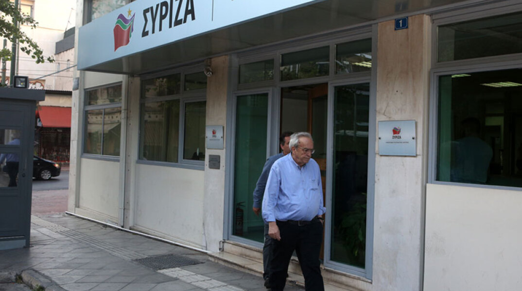 Κεντρικά γραφεία ΣΥΡΙΖΑ στην Κουμουνδούρου