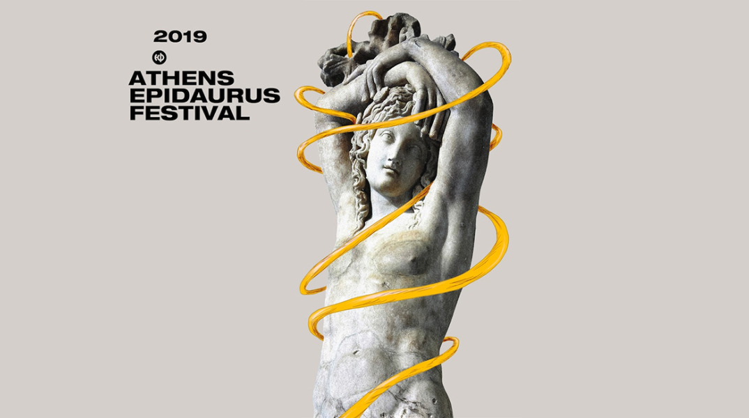 ΦΕΣΤΙΒΑΛ ΑΘΗΝΩΝ & ΕΠΙΔΑΥΡΟΥ