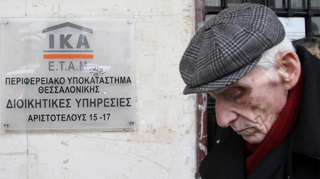 Συνταξιούχοι