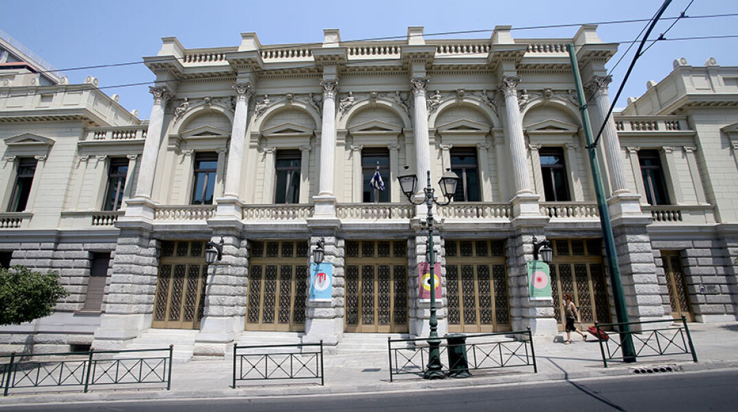 Εθνικό Θέατρο