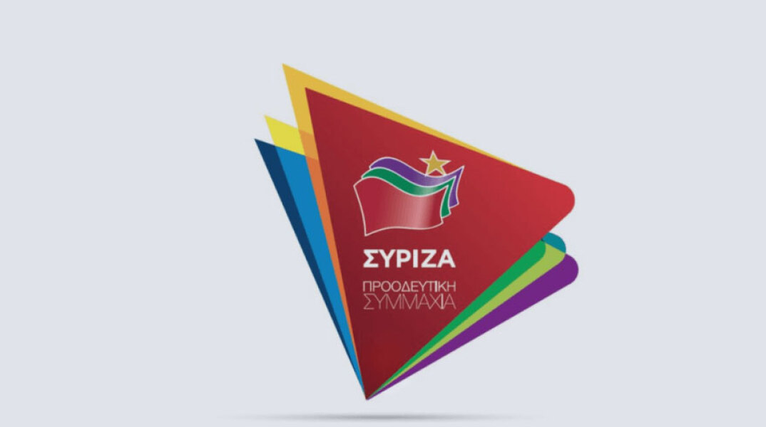 Το νέο λογότυπο του ΣΥΡΙΖΑ