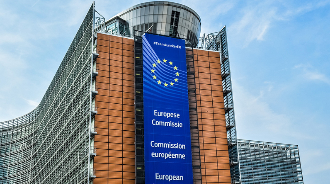 Ευρωπαϊκή Επιτροπή